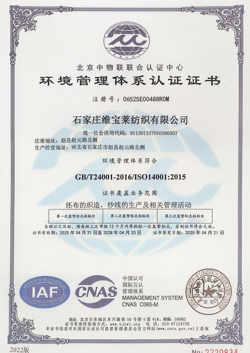 ISO 1400.4500 Certification